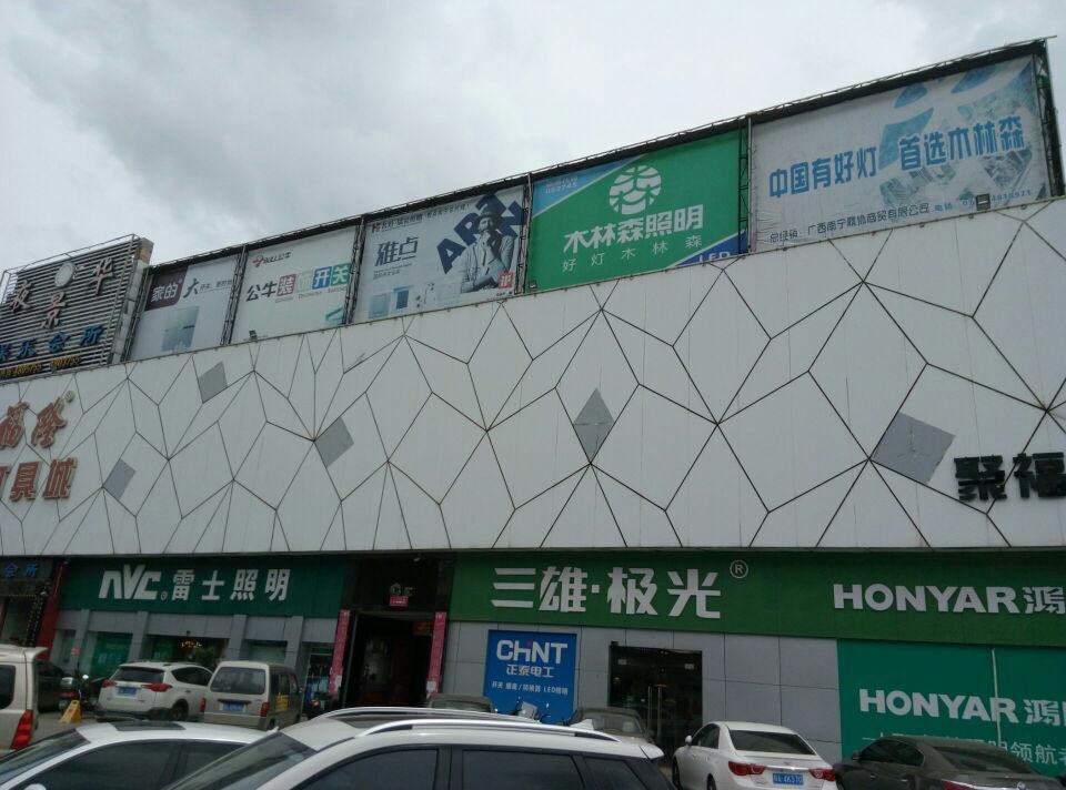 太陽能路燈，太陽能價格，太陽能廠家