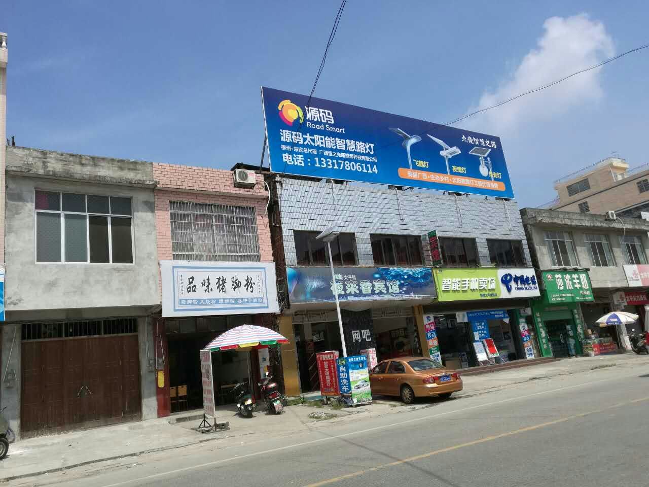 太陽能路燈，太陽能價格，太陽能廠家