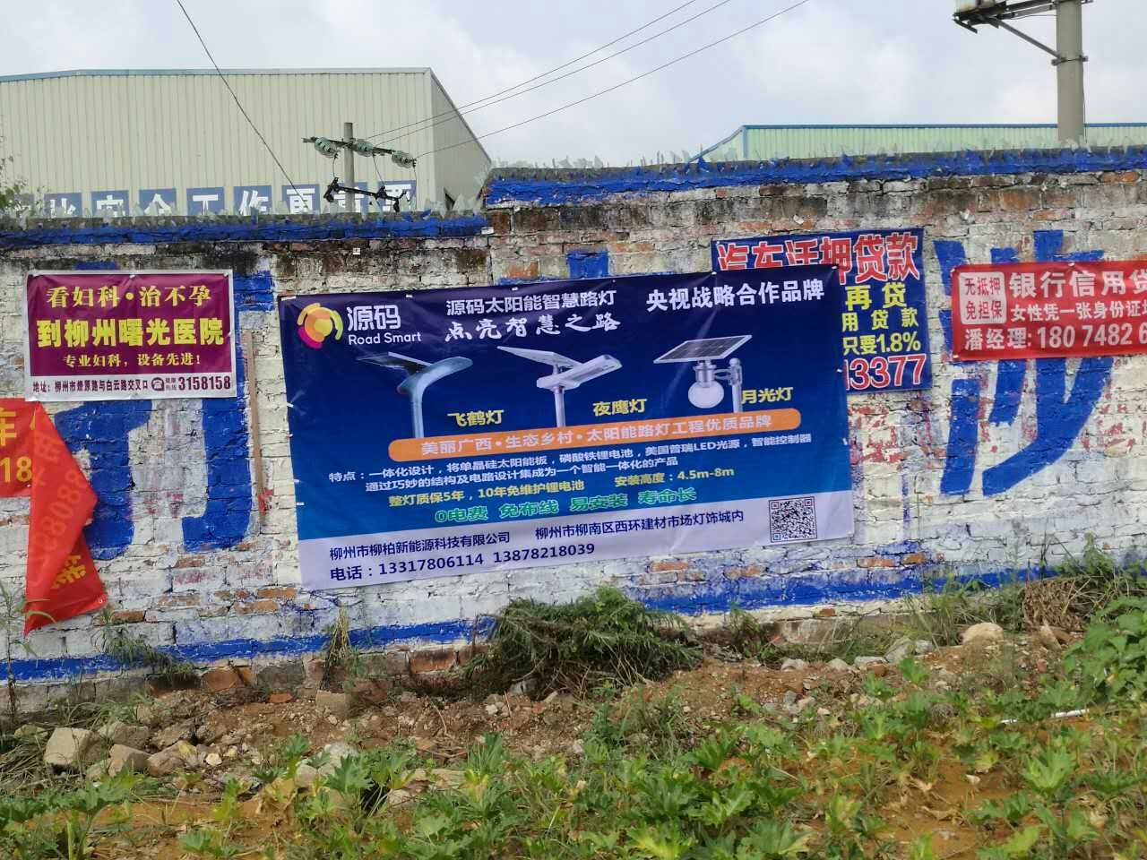 太陽能路燈，太陽能價格，太陽能廠家