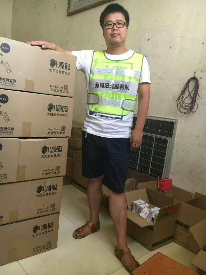 太陽能路燈，太陽能價格，太陽能廠家