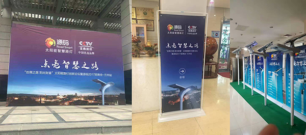 太陽能路燈，太陽能路燈廠家，太陽能路燈價(jià)格