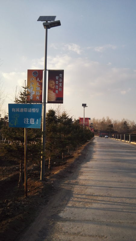 太陽(yáng)能路燈，太陽(yáng)能路燈廠家，太陽(yáng)能路燈價(jià)格