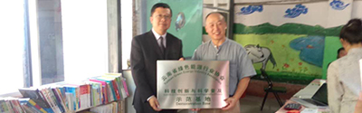源碼公益！把愛帶到藏區(qū)