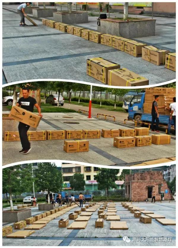 太陽能路燈，太陽能路燈廠家，太陽能路燈價格