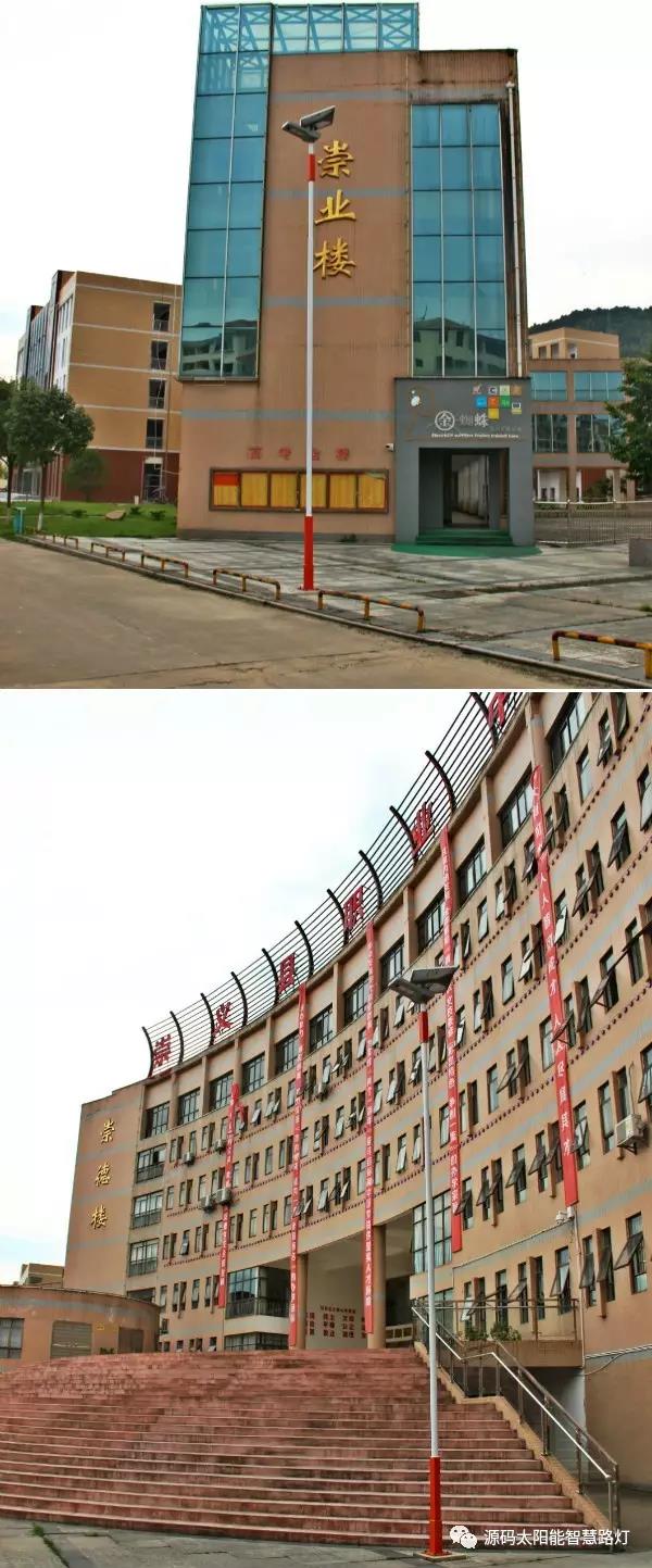太陽能路燈，太陽能路燈廠家，太陽能路燈價格