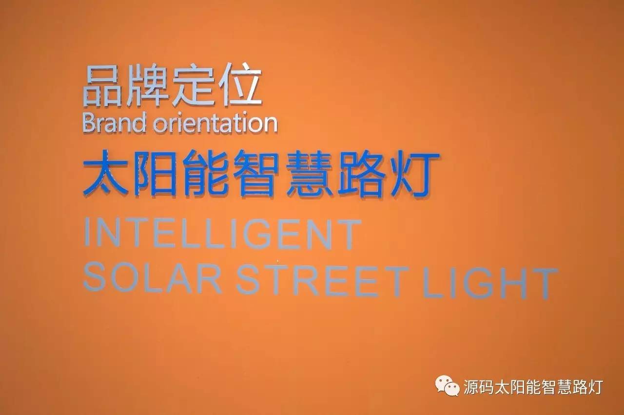 太陽能路燈，太陽能路燈廠家，道路照明，光伏照明，太陽能平板燈