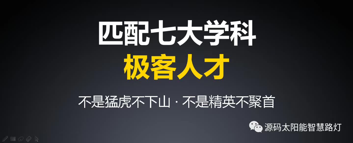 太陽能路燈，太陽能路燈廠家，道路照明，光伏照明，太陽能平板燈